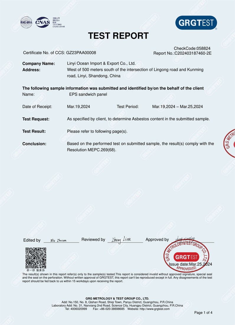 CNAS Test Report